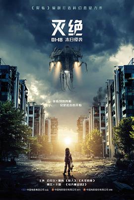 文艺电影《铁轨上的月亮》绿皮火车剧照