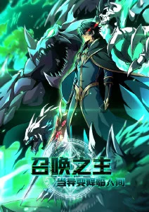 奇幻治愈番《纸鸢与铁鸟》手绘风筝画面